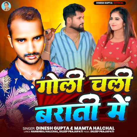 Goli Chali Barati Me ft. Mamta Halchal cover art