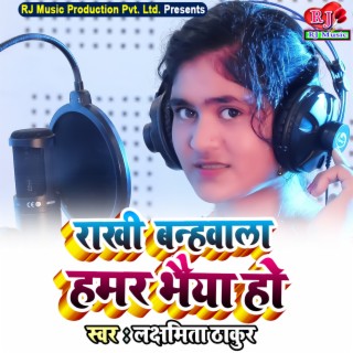 Laxmita Thakur
