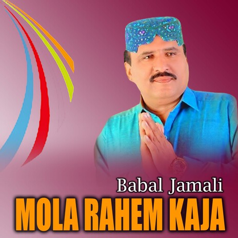 Mola Rahem Kaja cover art