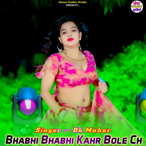 Bhabhi Bhabhi Kahr Bole Ch cover art