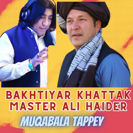 Muqabala Tappey ft. Master Ali Haider cover art