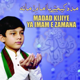 Madad Kijiye Ya Imam E Zamana cover art