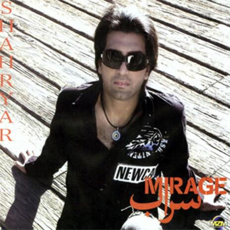 Sarab cover art