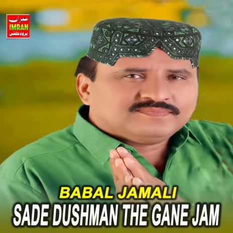 Sade Dushman The Gane Jam cover art