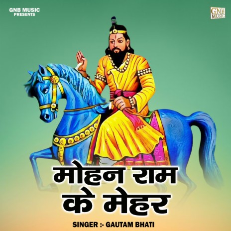 Mohan Ram Ke Mehar cover art
