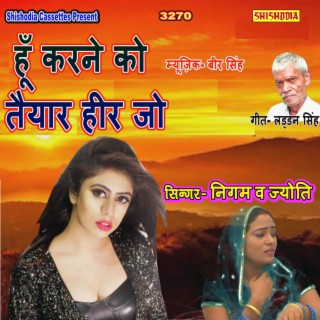 Hu Karne Ko Taiyar Heer Jo ft. Jyoti cover art