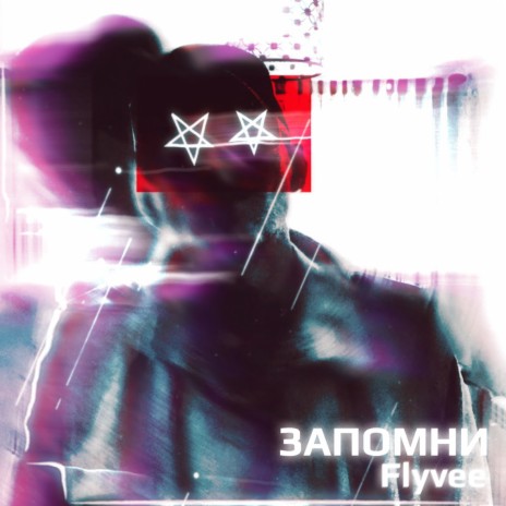 всё равно (prod. by LeeVuu) cover art