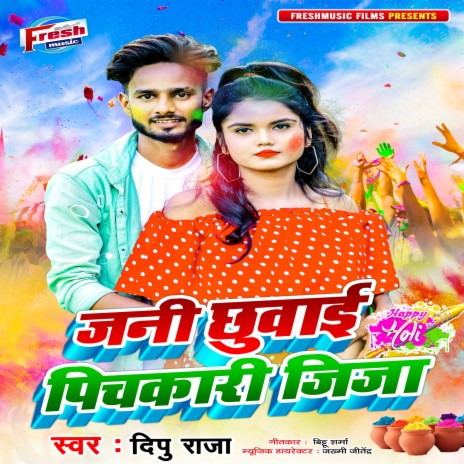 Jani Chhuwai Pichkari Jija cover art