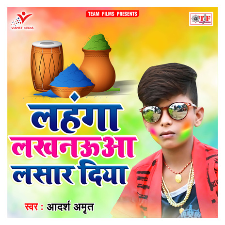 Lahanga Lucknowa Lasar Diya cover art