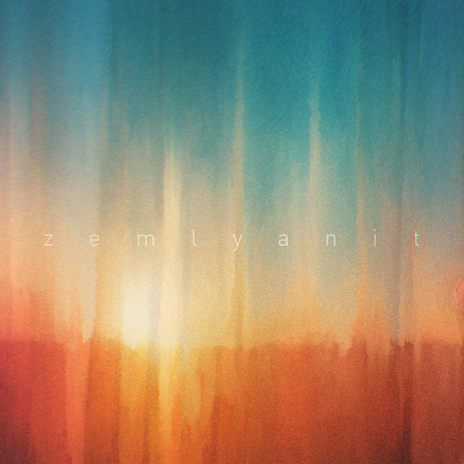 The Dawn Chaser cover art