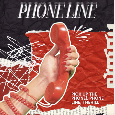 PICK UP THE PHONE! ft. noongash cover art