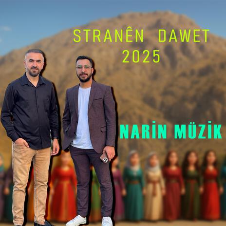 Le Le Zeriye cover art