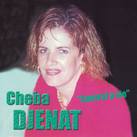 Ana jamais nensak cover art