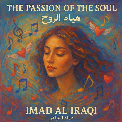 Not In My Hands مو بيدي cover art