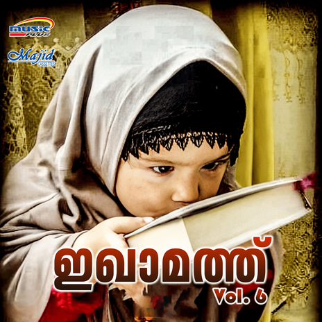 Ummul Qurayile ft. Master Arun cover art