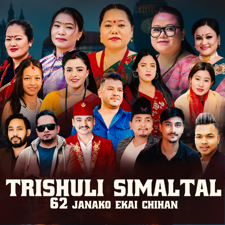 Trishuli Simaltal 62 Janako Ekai Chihan ft. Anuja Pudasaini, Tika Pun, Juna Shrees Magar, Krishna Lamichhane & Rupi Sinjali Magar cover art