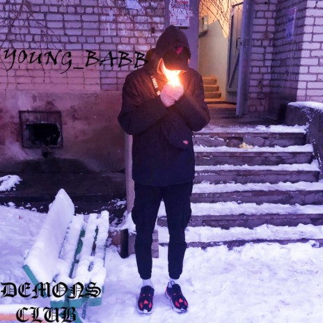 Палач ft. scarlet king cover art