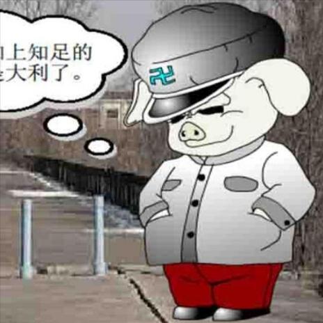 1 2 polizei beitan mana ueba schwein