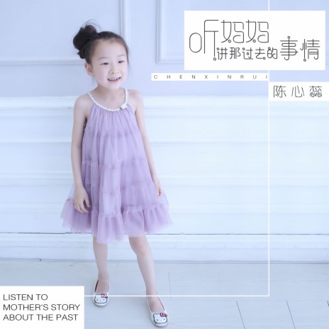 古歌 cover art