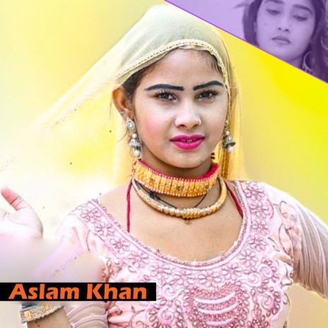Laade Phool cover art