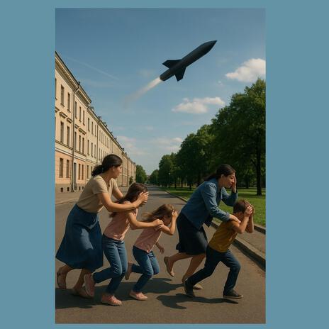 Моему недругу cover art