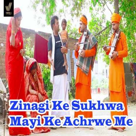 Zinagi Ke Sukhwa Mayi Ke Achrwe Me cover art