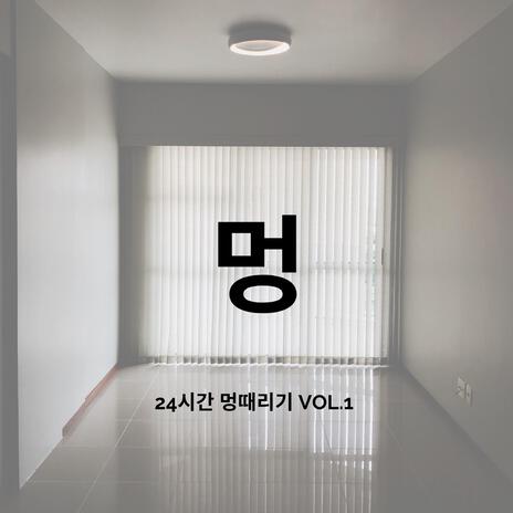 Grandma cover art