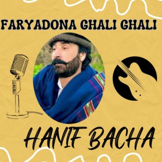 Faryadona Ghali Ghali cover art