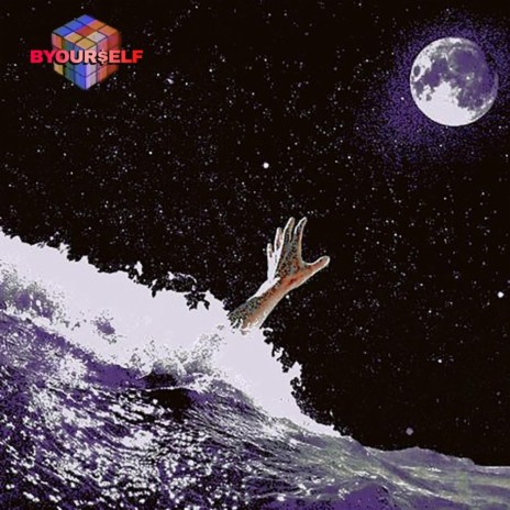 DONT KNO ME cover art