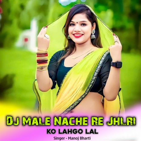 Dj Male Nache Re Jhlri Ko Lahgo Lal cover art