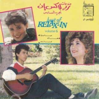 Sabrine