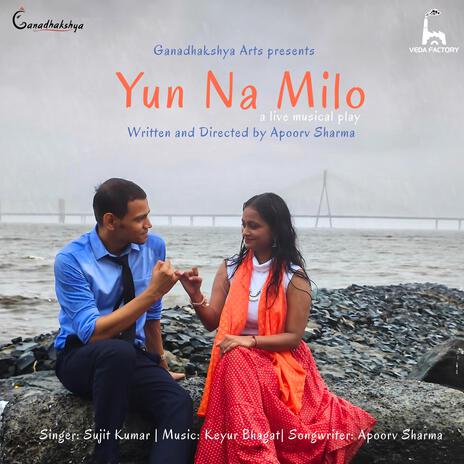 Yun Na Milo cover art