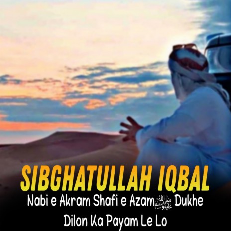 Nabi e Akram Shafi e Azamﷺ Dukhe Dilon Ka Payam Le Lo cover art