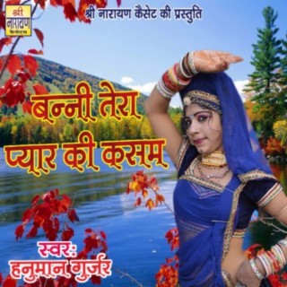 Banni Tera Pyar Ki Kasam cover art