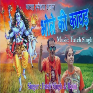 Fateh Singh