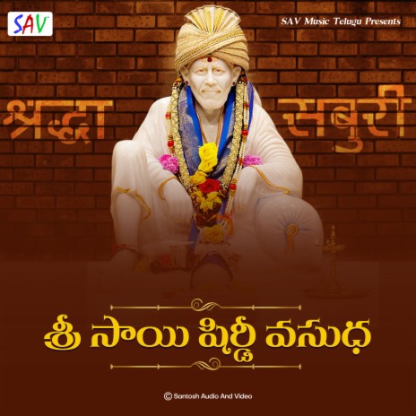 Sri Sai Shirdi Vasuda