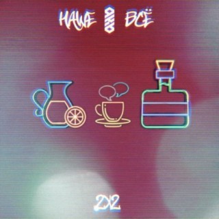 Наше всё cover art