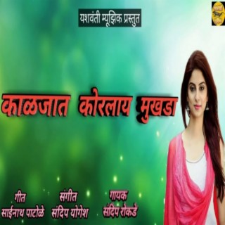 Kaljat Korlay Mukhda cover art