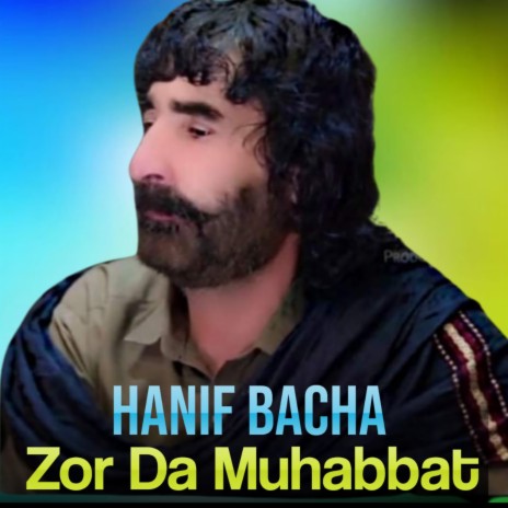 Rasha Janana cover art