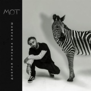 Mot