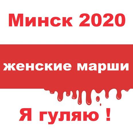 Старый флаг cover art