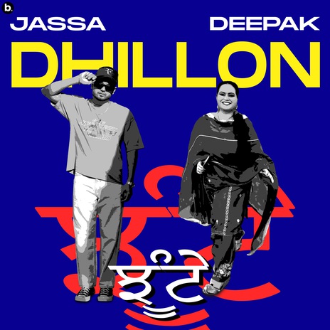 Jhoonte ft. Yeah Proof & Deepak Dhillon