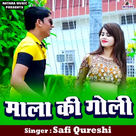 Mala Ki Goli cover art