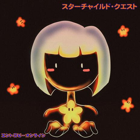 Floating Stars cover art