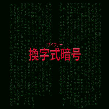 Left in darkness cover art