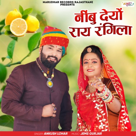 Nimbu Deyo Raay Rangila cover art
