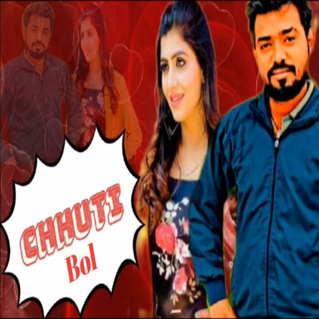 Chhuti Bol cover art