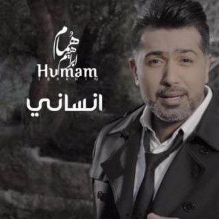 Humam Ibrahim