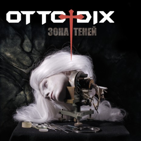 Orpheus cover art