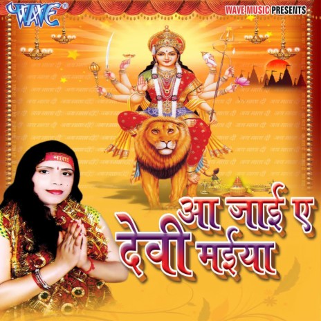 Chali Chaukiya Dhaam cover art